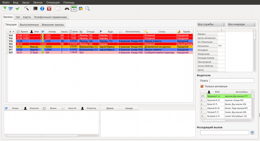 disp_screnshot_1 disp_screnshot_1